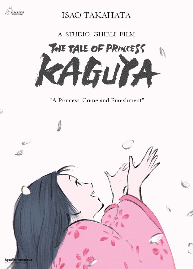 The Tale of the Princess Kaguya
