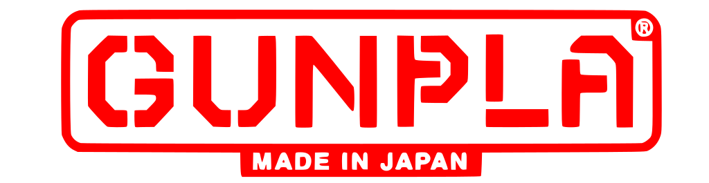 Gunpla Logó