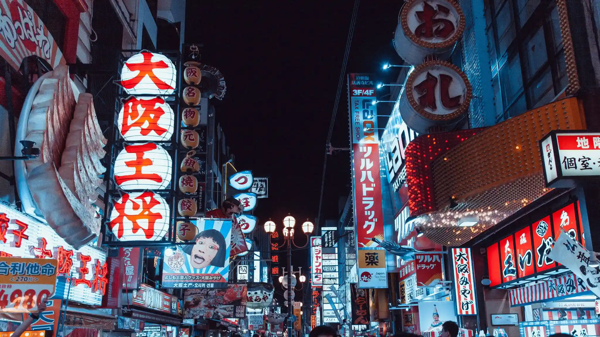Japán város éjszaka