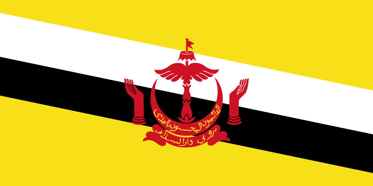 Brunei Szultanátus zászlaja