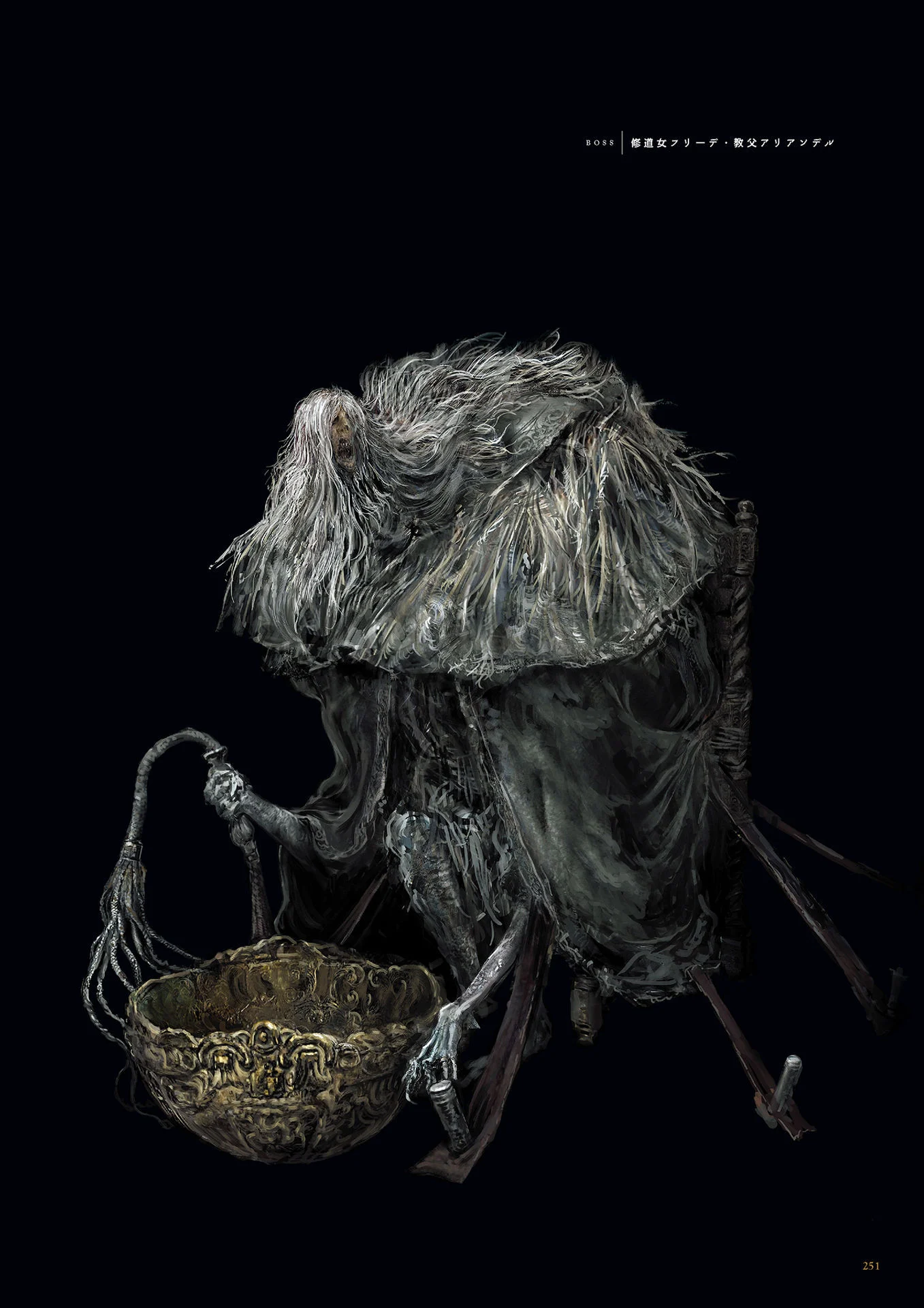 Concept art of Father Ariandel