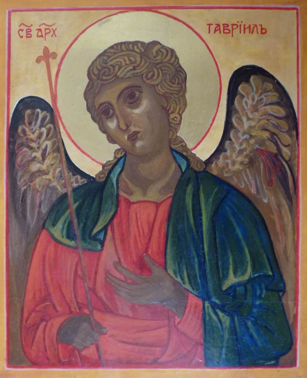 Gábriel arkangyal