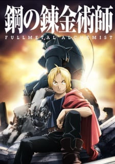 A Fullmetal Alchemist: Brotherhood borítóképe