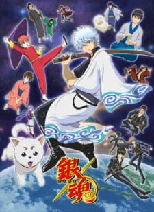 A Gintama borítóképe
