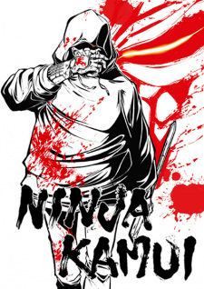 A Ninja Kamui borítóképe